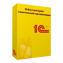 Бухгалтерия строительной организации
