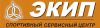 ЭКИП